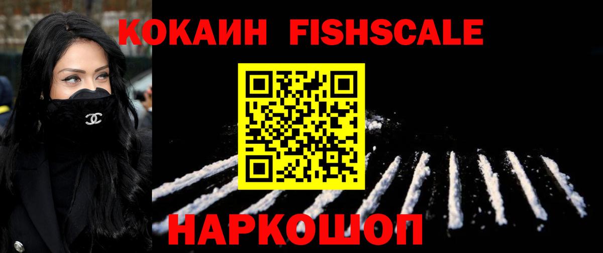 КОКАИН Перу Уварово