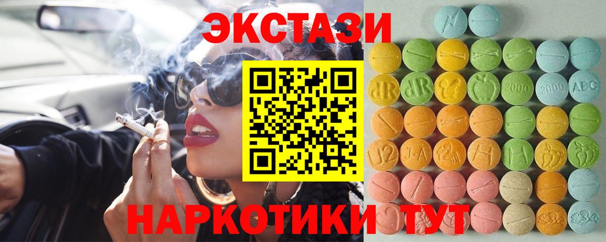 ЭКСТАЗИ диски Уварово