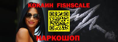 кокаин Комсомольск-на-Амуре