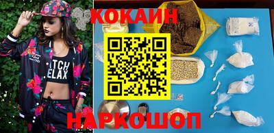 синтетический гашиш Конаково
