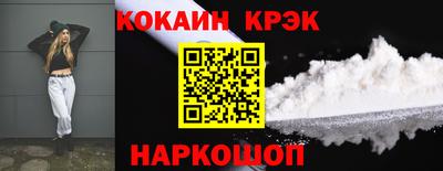 синтетический гашиш Конаково
