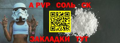 кокаин Комсомольск-на-Амуре