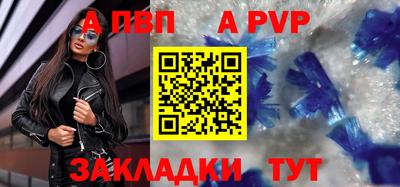 кокаин Комсомольск-на-Амуре