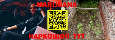 синтетический гашиш Конаково