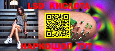 синтетический гашиш Конаково