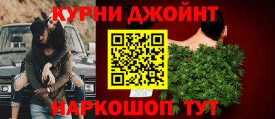 синтетический гашиш Конаково