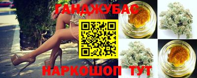 синтетический гашиш Конаково