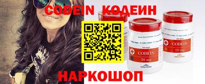 синтетический гашиш Конаково