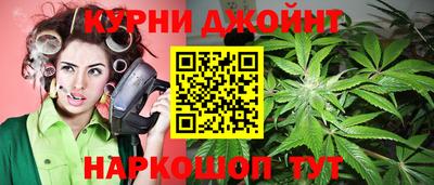 синтетический гашиш Конаково