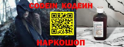 синтетический гашиш Конаково