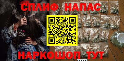 синтетический гашиш Конаково