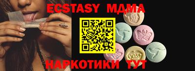 COCAINE Коммунар