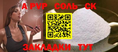 синтетический гашиш Конаково