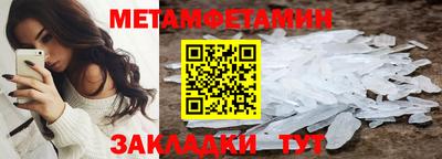 синтетический гашиш Конаково