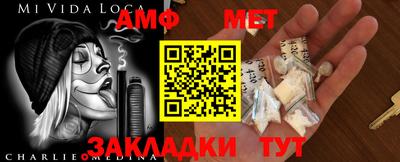синтетический гашиш Конаково