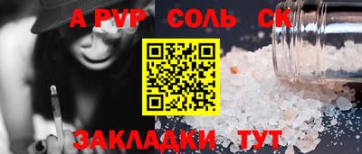кокаин Комсомольск-на-Амуре