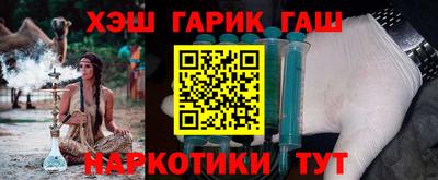 кокаин Комсомольск-на-Амуре