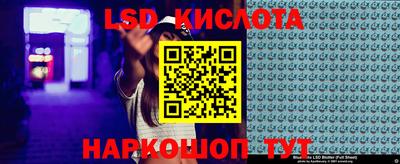 синтетический гашиш Конаково