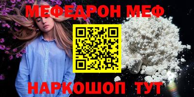 синтетический гашиш Конаково