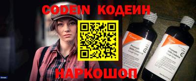COCAINE Коммунар