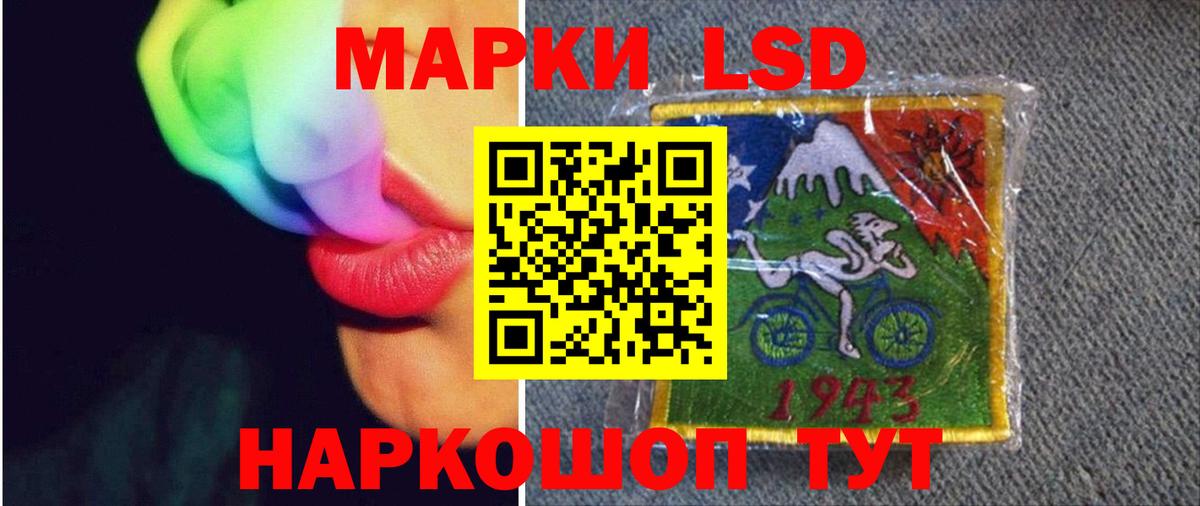 ЛСД экстази кислота  Вход с VPN  ЛСД экстази ecstasy  Уварово 