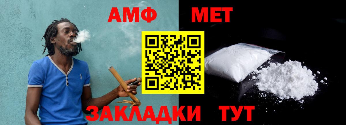 Уварово  Первитин Methamphetamine  Вход с VPN  Первитин Methamphetamine 
