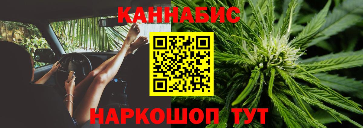 Шишки марихуана White Widow Уварово